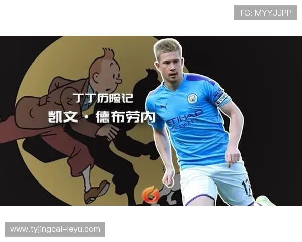 德布劳内：从丁丁到世界杯季军，2-0胜英格兰的成长之路